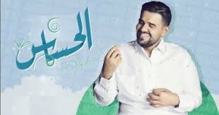 كلمات اغنية الحساس حسين الجسمي 2020 مكتوبة وكاملة coat fashion lab coat