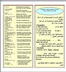 افكار مطويات للانجليزي المرسال