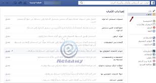 طريقة حماية حساب فيسبوك من الاختراق والمراقبة. Ø£ÙØ¶Ù„ Ø§Ù„Ø·Ø±Ù‚ Ù„Ø­Ù…Ø§ÙŠØ© Ø­Ø³Ø§Ø¨ ÙÙŠØ³Ø¨ÙˆÙƒ Ù…Ù† Ø§Ù„Ø§Ø®ØªØ±Ø§Ù‚