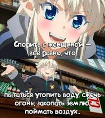аниме с этим клубом точно что то не так Istorii Koyomi Koyomimonogatari Memy Anime Pinterest