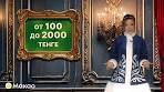 Casino online | Дамы и господа!🎄 Для любителей игры на ...