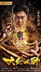 Log in to finish your rating the illusionist. The Great Illusionist 2020 Mydramalist