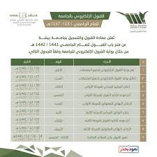 تقليل العبء على الممول من خلال تيسير عملية ملئ وتقديم الاقرار الضريبي حيث يتيح النظام القدرة على ملئ وتقديم الاقرار الكترونيا عبر الويب. Ø¬Ø§Ù…Ø¹Ø© Ø¨ÙŠØ´Ø© ØªØ¹Ù„Ù† Ù†ØªØ§Ø¦Ø¬ Ø§Ù„Ù…Ø±Ø­Ù„Ø© Ø§Ù„Ø«Ø§Ù†ÙŠØ© Ù„Ù„Ù…Ø±Ø´Ø­ÙŠÙ† Ø§Ù„Ù…Ù‚Ø¨ÙˆÙ„ÙŠÙ† Ù„Ù„Ø¹Ø§Ù… Ø§Ù„Ø¬Ø§Ù…Ø¹ÙŠ Ø§Ù„Ù‚Ø§Ø¯Ù…