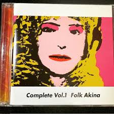 臼井孝/カバーアルバム1000枚所有&50作企画