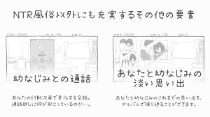 NTRフーゾク|のるま|RJ01299768 – えろどう！