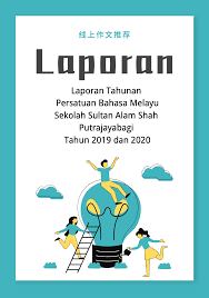 Panduan pengurusan persatuan bahasa melayufull description. Karangan Laporan Laporan Tahunan Vet Online Education Facebook