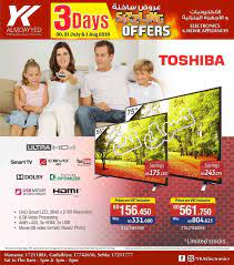 Discover more posts about 30.07.2019. Calameo Tsawq Net Yka Electronics Bh 30 7 2019