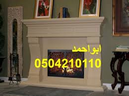 صور مشبات مباخر ديكورات مشبات ديكورات مشبات ديكورات مشبات حلقات ديكورات مشبات مودرن صور ديكورات اسقف مشبات صور ديكورات مشبات مشبا Fireplace Home Decor Decor