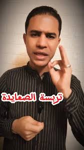 يوجد طن حديد ١٠ مم للبيع اللى قدامه حد يشيل حديد عز ب ٣٩ ونص