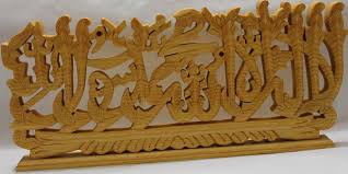 80'lere özgü desenleri, ara boy pardesülerde, tutkunun rengi bordoda ve minimalist tavırlarda buluyoruz. Shahada Tekbir First Kalma On Solid Cedar Wood Shelf Modern Decor Islamichandicrafts Com