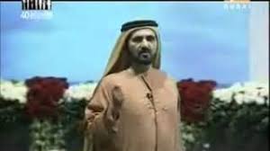 هذا الموقع يستخدم ملفات تعريف الارتباط.بامكانك قراءة شروط الاستخدام لتفعيل هذه الخاصية اضغط هنا. Ø§Ù„Ø¹Ù…Ø§Ù†ÙŠÙˆÙ† Ù‡Ù… Ù…Ù† Ø·Ø±Ø¯ Ø§Ù„Ø¨Ø±ØªØºØ§Ù„ÙŠÙŠÙ† Ù…Ø­Ù…Ø¯ Ø¨Ù† Ø±Ø§Ø´Ø¯ Ø­Ø§ÙƒÙ… Ø¯Ø¨ÙŠ Youtube