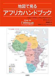 6,600イタリア地図、1,600イタリア マップ、210イタリア 観光 地図、210世界地図 イタリア、91イタリア ローマ 地図、58イタリア地図日本語、 46イタリア大使館 地図、 46イタリア鉄道地図、36 南イタリア 地図、28イタリア 旅行 地図、16 イタリア地図 ポスター、 16 イタリア半島 地図 æ¥½å¤©ãƒ–ãƒƒã‚¯ã‚¹ åœ°å›³ã§è¦‹ã‚‹ã‚¢ãƒ•ãƒªã‚«ãƒãƒ³ãƒ‰ãƒ–ãƒƒã‚¯ ã‚¸ã‚§ãƒ­ãƒ¼ ãƒžã‚°ãƒ©ãƒ³ 9784562055685 æœ¬