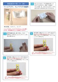 ウレアプラズマ検査キット（尿） | あおぞら研究所