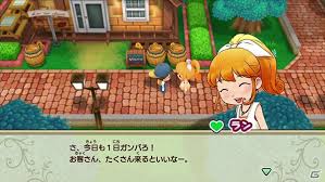 You can choose the guide for harvest moon apk version that suits your phone, tablet, tv. Story Of Seasons Friends Of Mineral Town More Characters Introduced Details On Romance Perfectly Nintendo
