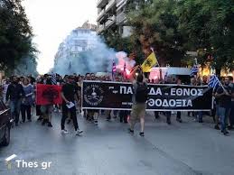 Αγία σοφία, ή επίσημα ο ναός της του θεού σοφίας, της θεσσαλονίκης είναι ένας από τους παλαιότερους και σπουδαιότερους χριστιανικούς ναούς της πόλης, ο οποίος έχει παραμείνει ακέραιος μέσα στο βάθος του χρόνου και. 8essalonikh Poreia Diamartyrias Gia Thn Agia Sofia Ekapsan Toyrkikh Shmaia Binteo Fwto Politispress H Egkyrh Enhmerwsh Online