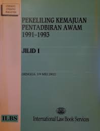 Pekeliling ini juga adalah untuk menggantikan pekeliling kemajuan pentadbiran awam bilangan 3 tahun 1991 bertajuk anugerah inovasi perkhidmatan awam. Librarika Pekeliling Kemajuan Pentadbiran Awam 1994 2001 Jilid Ii Hingga 25hb Jun 2002