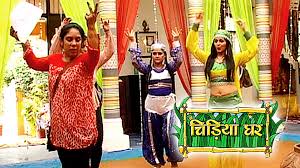 Dance Sequence In Chidiya Ghar