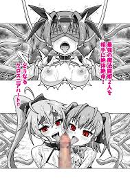 魔法闘姫フロスティア