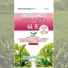 Ja鹿児島県経済連 ふるさと便 Jaかごしま茶業 べにふうき緑茶ティーバッグ1本 のページ