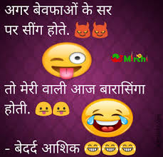 We have divided and organized all the jokes, riddles, insults and pick up lines into different categories, to make is easier for you to find your favorites pieces. Girlfriend Boyfriend Funny Jokes Joke Of The Day