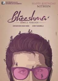 Nithin Bheeshma Telugu Ringtones Bgm For Mobile Movie Ringtones Single Forever Now And Then Movie