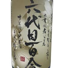 久本酒店