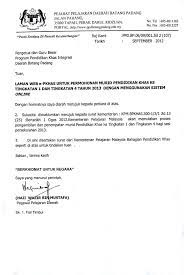 Surat lamaran kerjamungkin anda butuhkan saat ingin melamar pekerjaan pada sebuah perusahaan yang mengharuskan anda untuk membuat surat permohonan kerja dengan tulisan tangan (manual). Contoh Format Surat Rasmi Kerajaan Contoh Surat