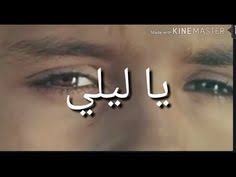 اغنيه يا ليلي ويا ليلا روعه وينكم عشاق كوريا لايك mp3. 65 Song Dance Music Ideas Dance Music Music Songs