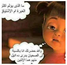 We did not find results for: Ø±Ù…Ø²ÙŠØ§Øª Ù…Ø¶Ø­ÙƒÙ‡ Ø±Ù…Ø²ÙŠØ© Ø·Ø±ÙŠÙØ© Ø¬Ù…ÙŠÙ„Ø© ÙƒÙ„Ø§Ù… Ù†Ø³ÙˆØ§Ù†