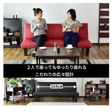 楽天市場】【20％OFFクーポン☆2/23限定】 ソファーベッド 2人掛け ソファー 二人掛け リクライニング ソファ ソファベッド ローソファ  ローソファー ロータイプ ソファーベット ベンチソファ 北欧 デザイナーズ アメリカン レザー I字 ローリー ドリス : GRAZIA