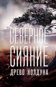 смотреть фильм выше неба 2019 онлайн бесплатно в хорошем качестве Rossijskie Detektivy Smotret Onlajn Besplatno Spisok Luchshih Filmov V Hd Kachestve