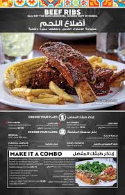 تعرف على منيو تشيليز في السعودية