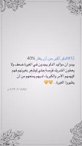 ابراج صور ابراج برجك اليوم صور حب العراق بغداد Home Decor Quotes Home Decor Decals