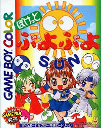 Check spelling or type a new query. Pocket Puyo Puyo Sun Gbc Game Boy Color Reviews