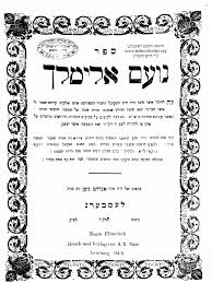 מבזקים ועדכוני חדשות מסביב לשעון: Noam Elimelekh