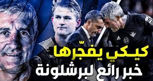 رسمي ا كيكي سيتين مدرب برشلونة الجديد مكان فالفيردي حتى 2022 Oumhidaya Fictional Characters Movie Posters Poster
