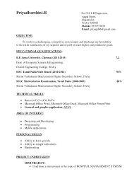 Extra curricular activities in resume sample alid info. My Resume