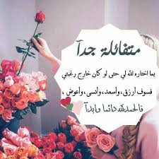 الحمدلله beautiful arabic words arabic quotes islamic inspirational quotes