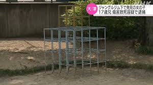 May 14, 2021 · ジャングルジムは登り詰めることを暗喩してるんやぞを切りがなくて疲れてしまったところを、シャニpが一緒ならって話やな。 ちなみに円香が「浅倉にできることは私にも」と言っていたのは、より勝敗にこだわって勝者の孤独を味合わせないという発言. Si9lor4s3ga6wm