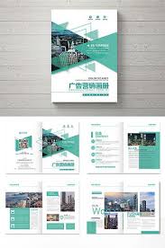 Geometric Advertising Marketing Brochure Design Ai Free Download Pikbest Brochure Design Template Book Design Templates Brochure Design Layout