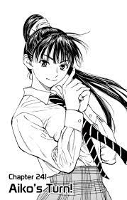 BE BLUES ~Ao ni nare~ Vol. 25 Ch. 241 Aiko's Turn, BE BLUES ~Ao ni nare~  Vol. 25 Ch. 241 Aiko's Turn Page 1 - Read Free Manga Online at Ten Manga