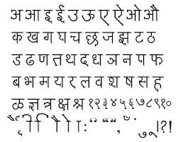 Download 403 alphabet hindi stock illustrations, vectors & clipart for free or amazingly low rates! Pin On Manorama