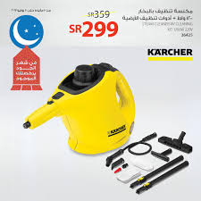 شريط عبء الفاتح مكنسة تنظيف الكنب من ساكو customerservicemediator com