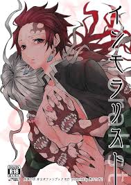 Midarana Inmorarisuto - Page 1 - IMHentai