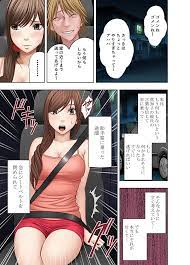 親友 の カレシ に クリムゾン