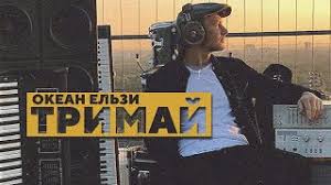 Святослав вакарчук написав, що повідомляє про це у соцмережах, щоб убезпечити свою родину святослав вакарчук та стилістка ляля фонарьова жили разом понад 20 років. Svyatoslav Vakarchuk Vse Novosti Po Teme Svyatoslav Vakarchuk
