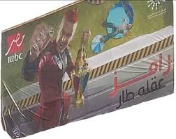 البلد الكويت سوريا مصر الأردن البحرين لبنان تونس المملكة العربية السعودية الجزائر العراق الإمارات العربية المتحدة المغرب. 0t0ylihzoenlmm