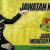 Berikut maklumat lanjut tugas pegawai imigresen kp19, gred gaji dan syarat lantikan. 1