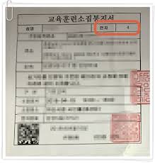 조회 수 461574 추천 수 142 댓글 324. ìœ ìµí•œ ìƒí™œ ì •ë³´ ë¯¼ë°©ìœ„ ì—°ì°¨ ì¡°íšŒ ë° êµìœ¡ì¼ì • ê²€ìƒ‰ ë°©ë²•