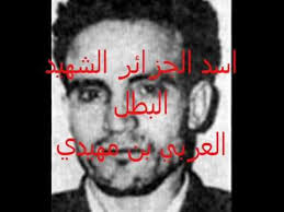Znalezione obrazy dla zapytania â€«ØµÙˆØ± Ù…Ø¬Ø§Ù‡Ø¯ÙŠ ÙˆØ´Ù‡Ø¯Ø§Ø¡ Ø§Ù„Ø«ÙˆØ±Ø©â€¬â€Ž